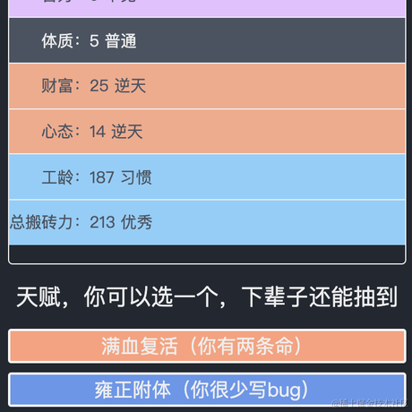 派大星_于2021-09-27 18:29发布的图片