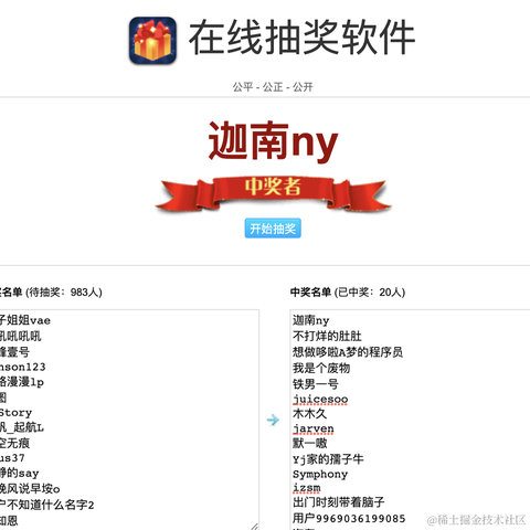 沸点小助手于2022-11-23 08:42发布的图片