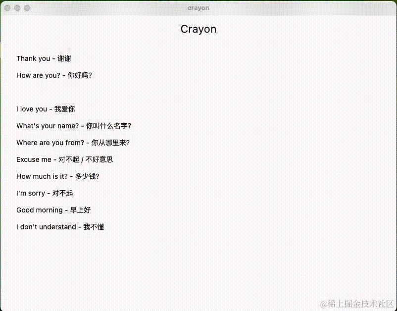 换行全选.gif