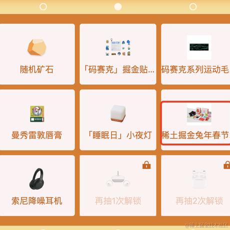 三点一四不是派于2024-01-02 10:14发布的图片