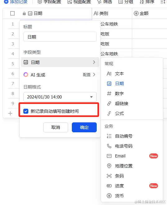 Pasted image 20240111134438.png