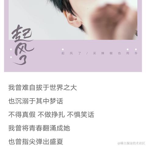 老柴不加班于2022-11-29 14:37发布的图片