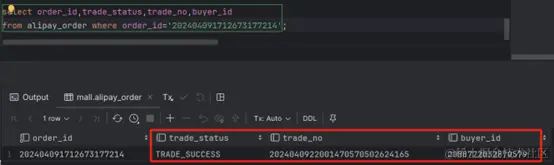 update_trade_status.png
