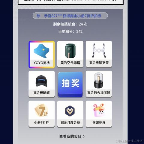 搬砖搬不动了于2023-10-23 08:37发布的图片