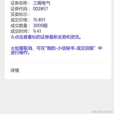 用户5346693336105于2023-04-12 10:16发布的图片