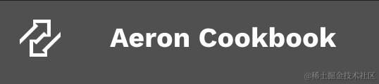 学废Aeron