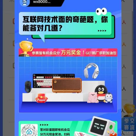 梦想贩卖家于2024-04-11 14:38发布的图片