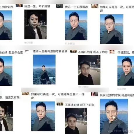 公输徐徐_纯爱战士沸羊羊于2023-12-19 10:38发布的图片