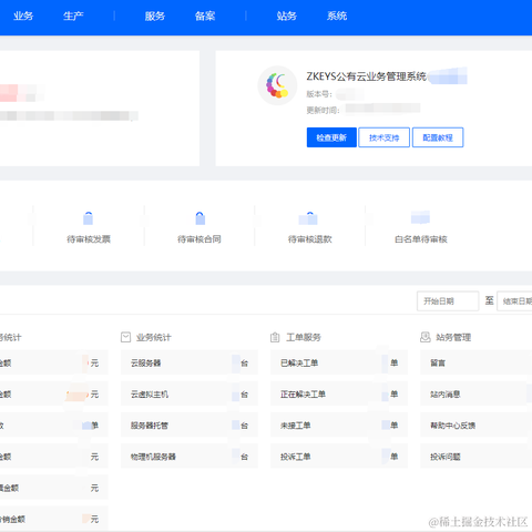 盯木儿于2020-09-10 17:19发布的图片