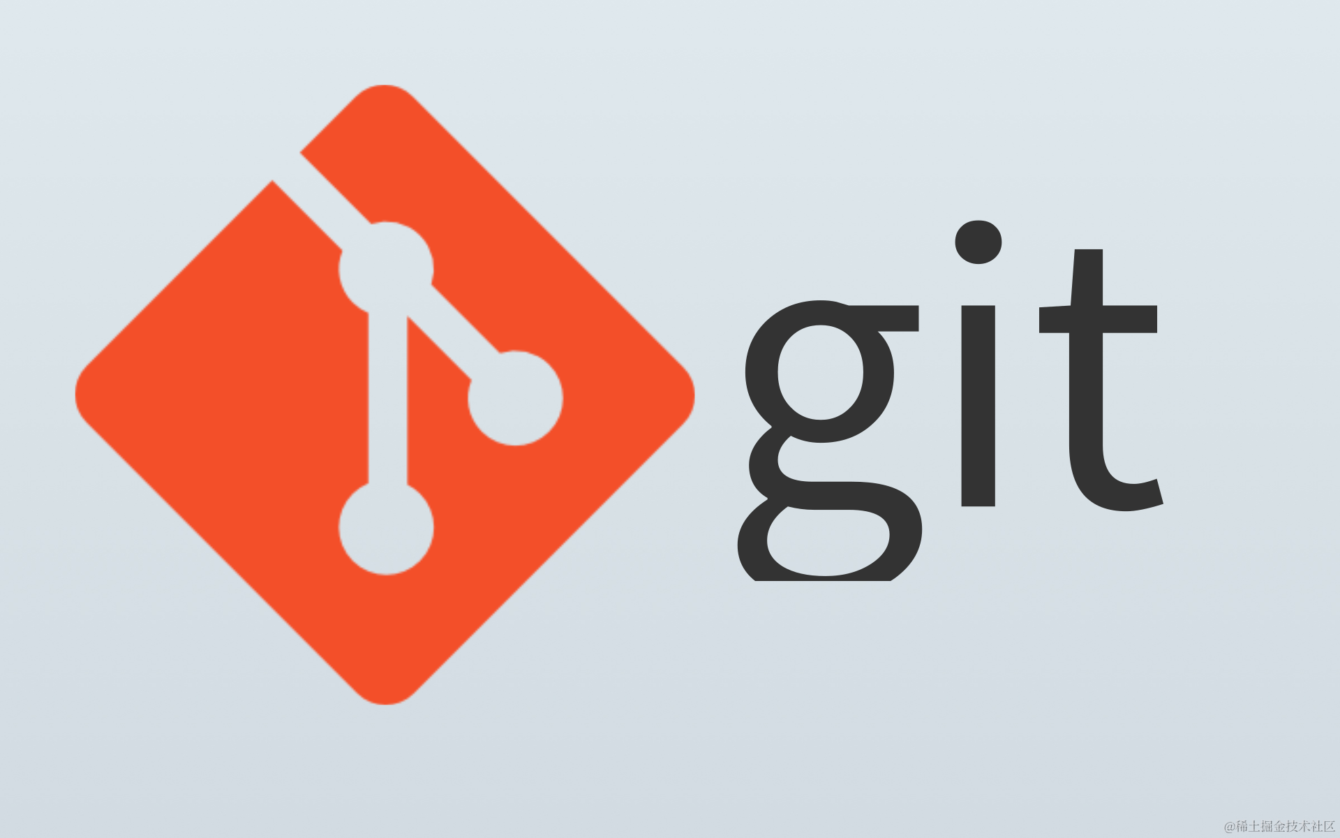 Git
