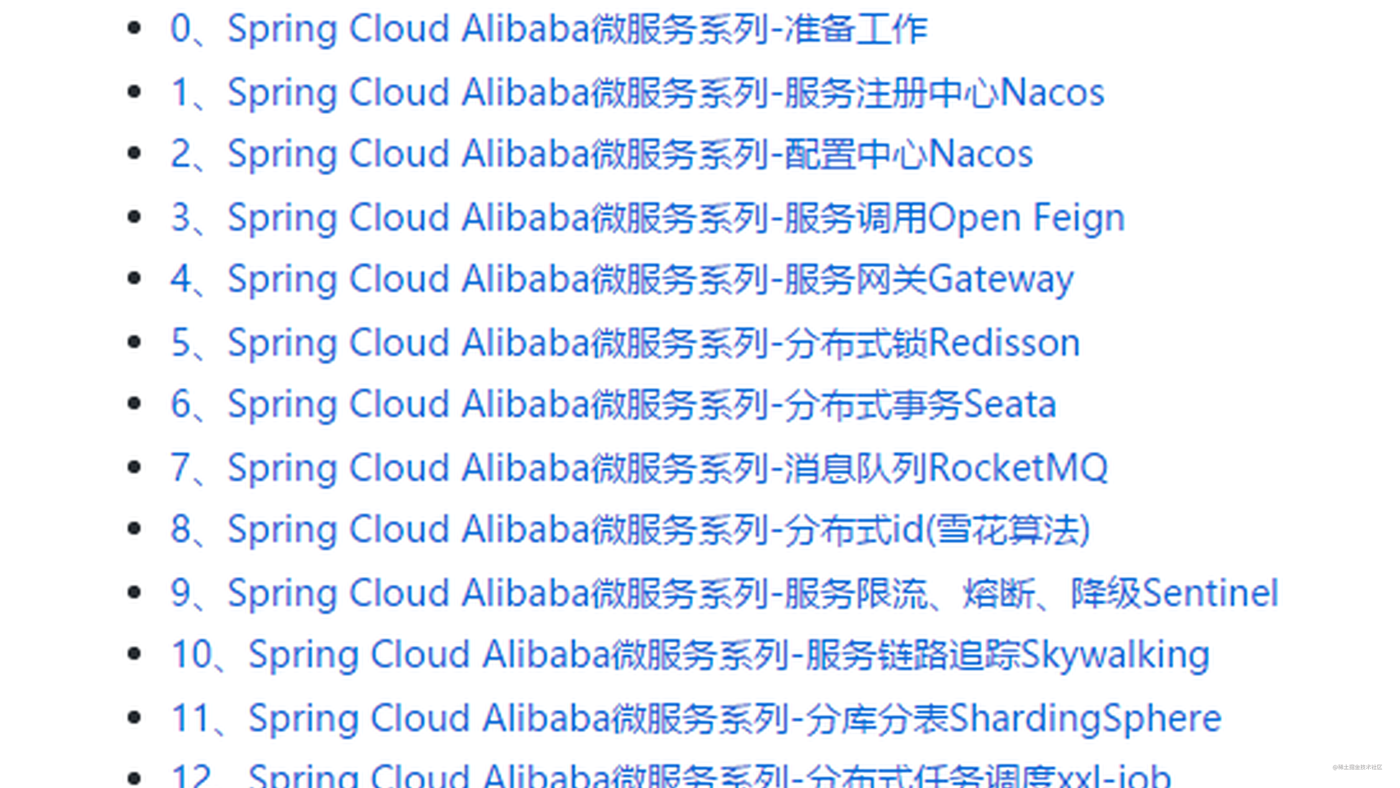 Spring Cloud Alibaba 消息队列RocketMQ