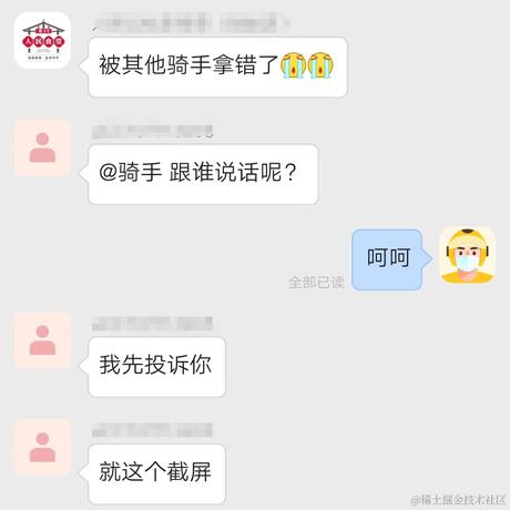 清欢是个派大星于2022-07-12 13:34发布的图片