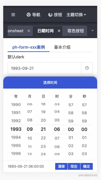 截屏2021-10-04 22.48.41.png