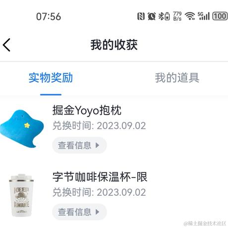 新空2022于2023-09-17 07:58发布的图片