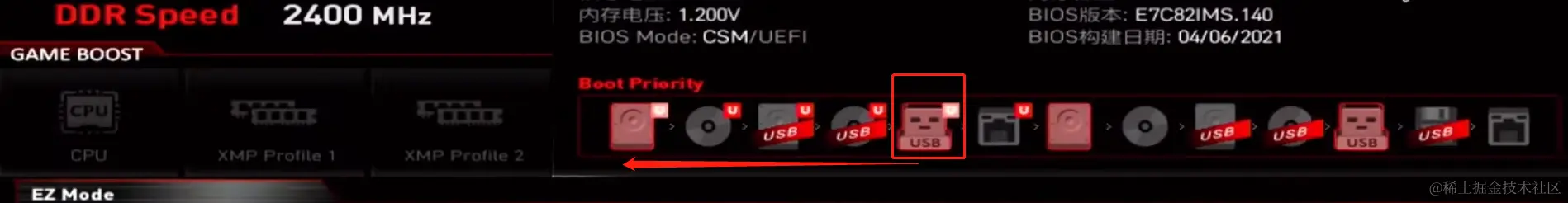 image-20230826150759162.png