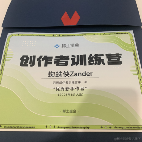 蜘蛛侠Zander于2023-10-09 20:54发布的图片