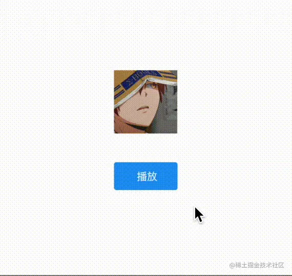 屏.gif