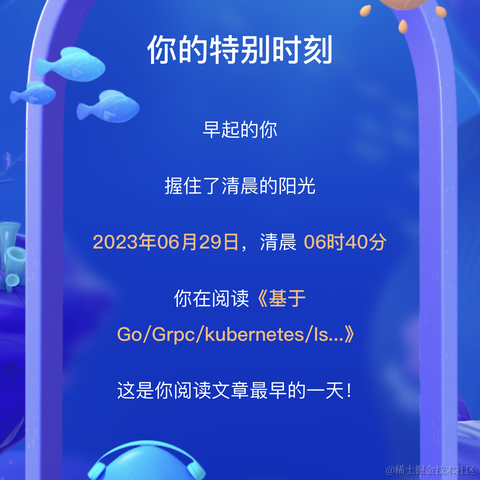 Jerris于2024-01-31 14:02发布的图片