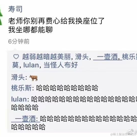 魔童闹海于2021-06-03 11:02发布的图片