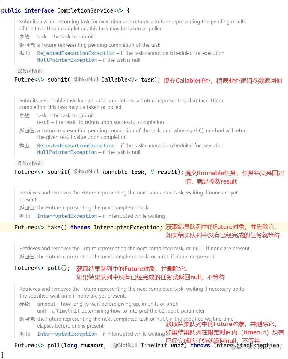 QQ截图20210709105546.png