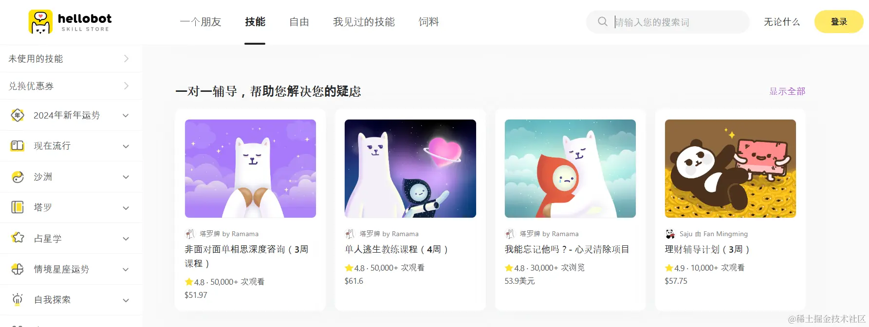 微信图片_20231120184103.png