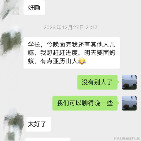 托尼学长于2024-02-20 10:38发布的图片