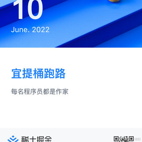 陌雨倾年于2022-06-10 09:14发布的图片