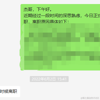 skinhead于2022-06-14 11:24发布的图片