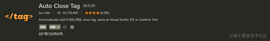 auto-close-tag.png