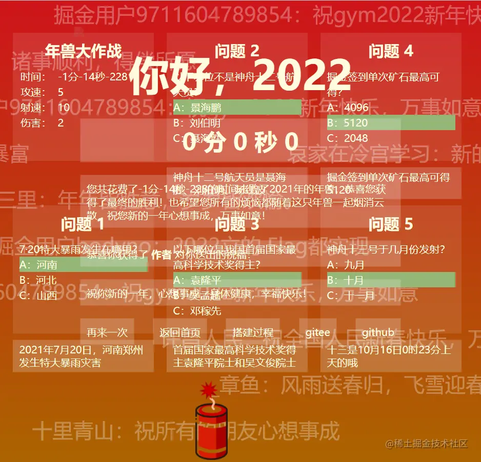 微信截图_20220122113014.png