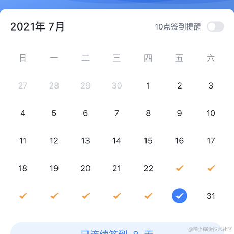 Banana3705于2021-07-30 10:10发布的图片