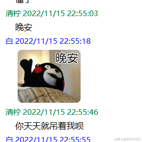 沉糖于2022-11-17 09:22发布的图片