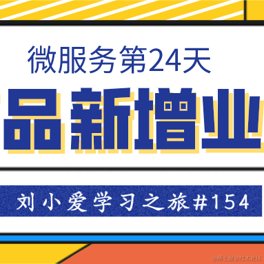 刘小爱于2020-09-14 08:06发布的图片