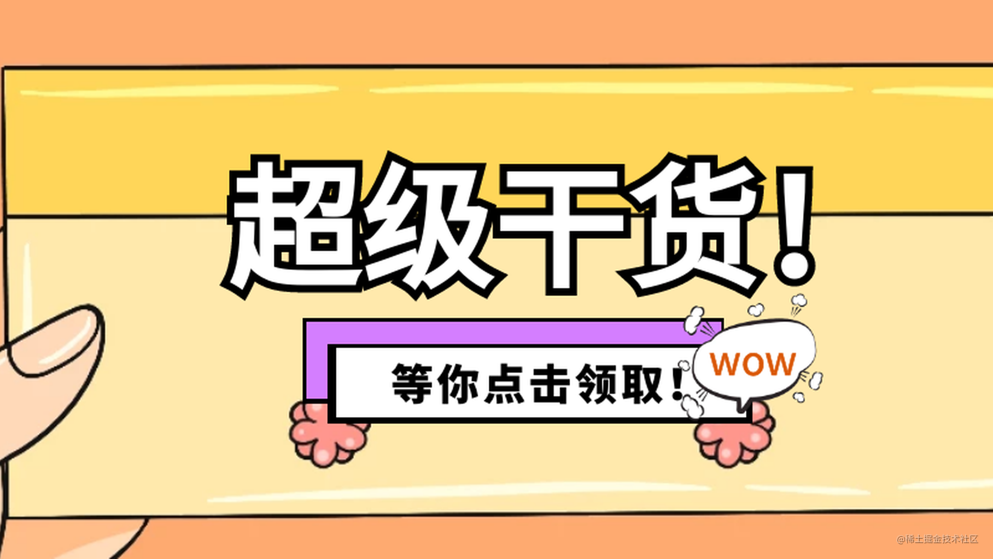 阿ken的html Css的入门指南 七 Css盒子模型 掘金