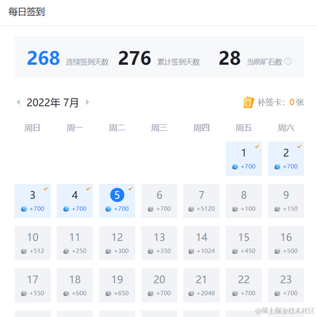 与梦想背道而驰于2022-07-05 14:38发布的图片