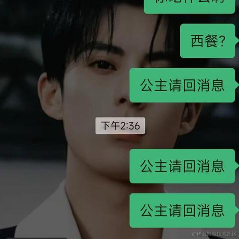 外貌协会金钱豹于2023-10-13 16:19发布的图片