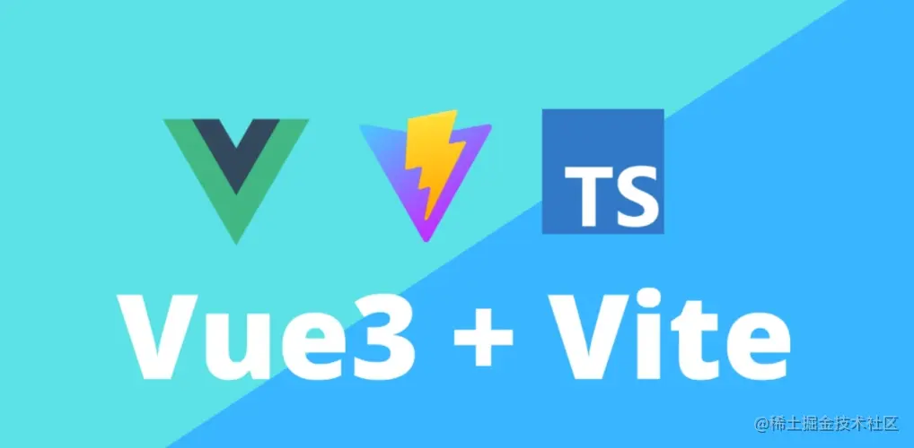 vue3响应式项目