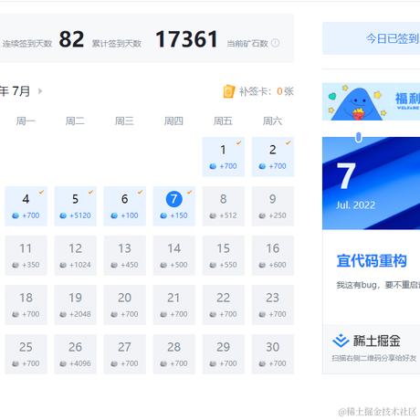 灰不溜秋的灰于2022-07-07 17:20发布的图片