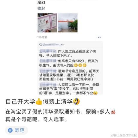 月色几分于2020-08-19 15:17发布的图片