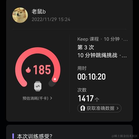 Ava12138于2022-11-29 18:06发布的图片
