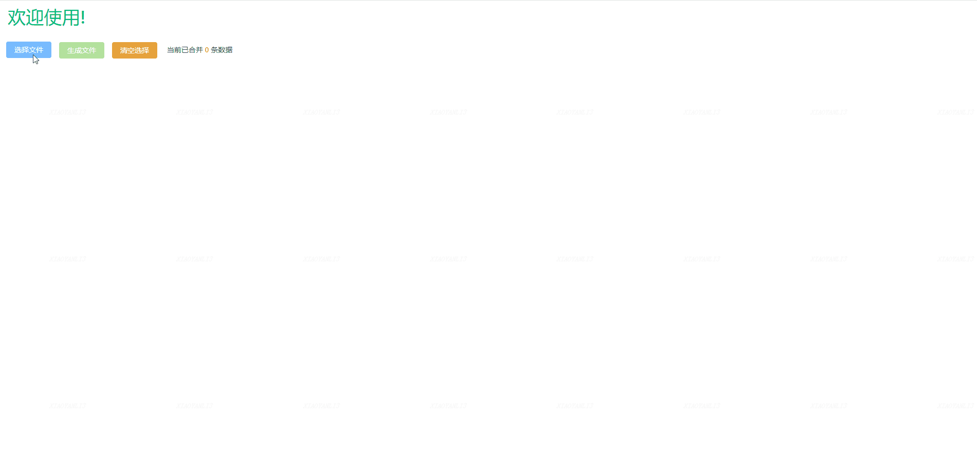 test.gif