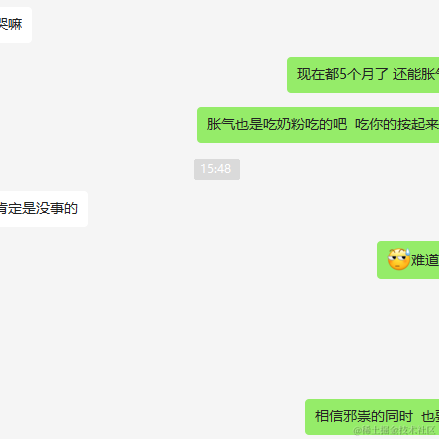 活在沸水的鱼于2023-02-27 15:54发布的图片