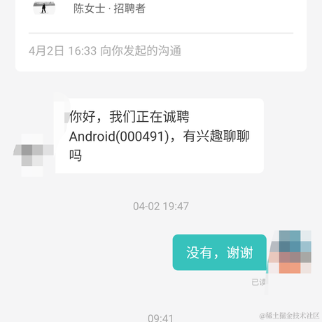 当前排名999于2021-04-06 16:33发布的图片