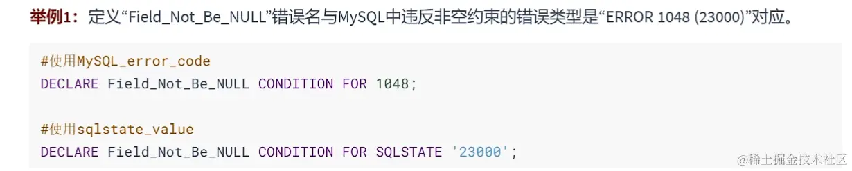 自定义错误_1.png