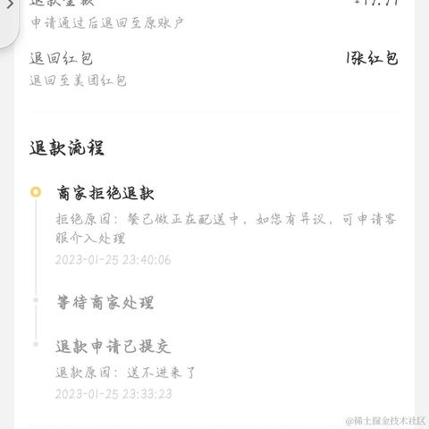 DBDM于2023-01-26 00:09发布的图片