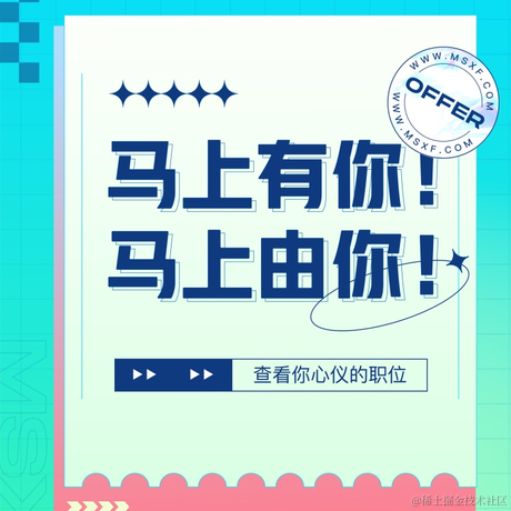 敲门砖计划于2022-09-30 12:16发布的图片