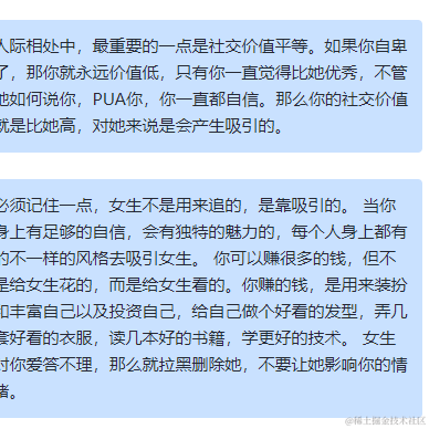 BigeZhong于2023-02-03 09:03发布的图片
