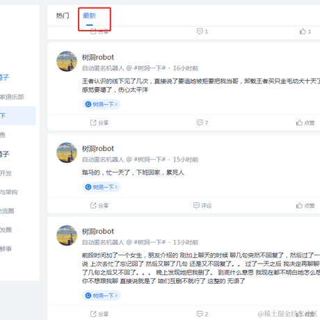 青椒伽茄子于2023-07-06 10:12发布的图片