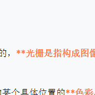 drinkLessCola于2022-08-16 12:45发布的图片