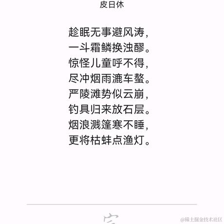 掘金色批头子于2023-03-09 15:44发布的图片
